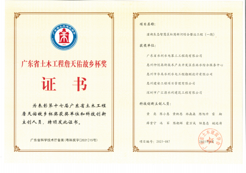 微信圖片_20250925104229_124_14.jpg